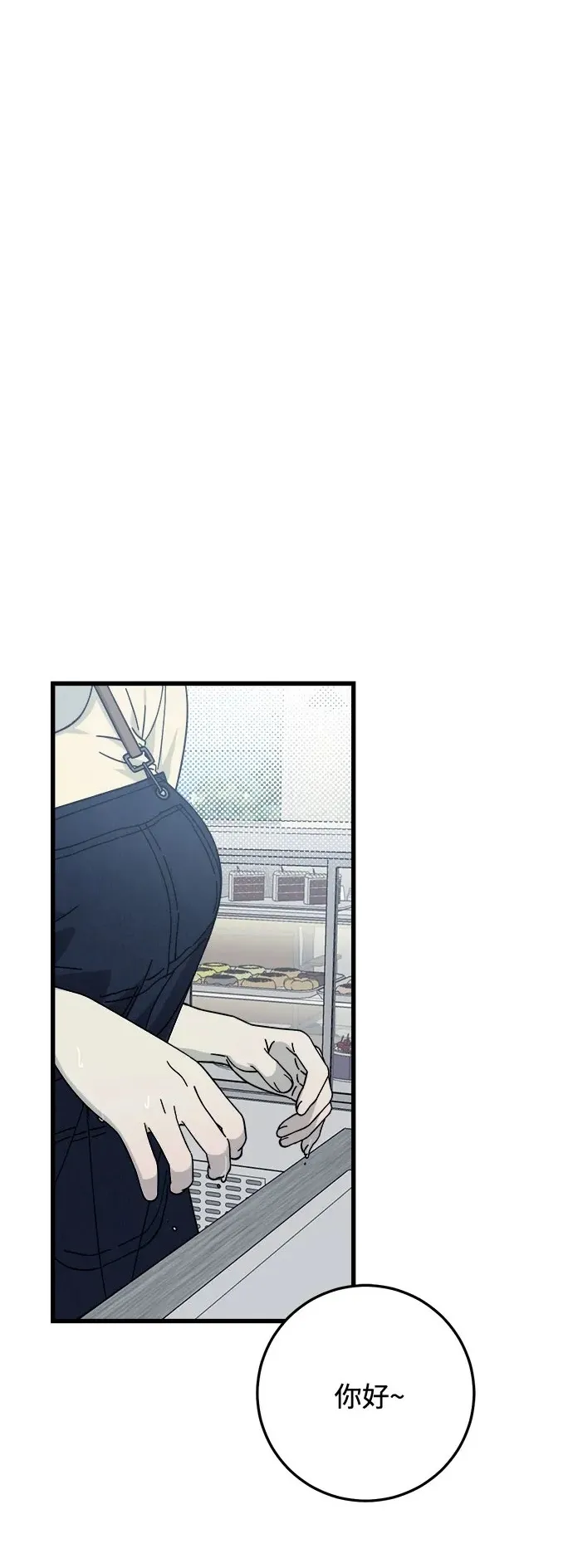 第15话 第43页