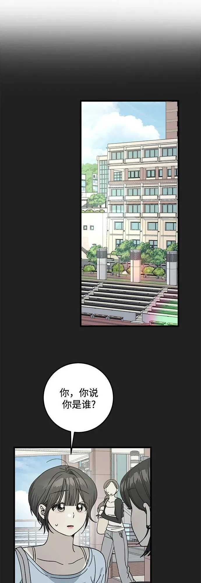 第16话 第6页