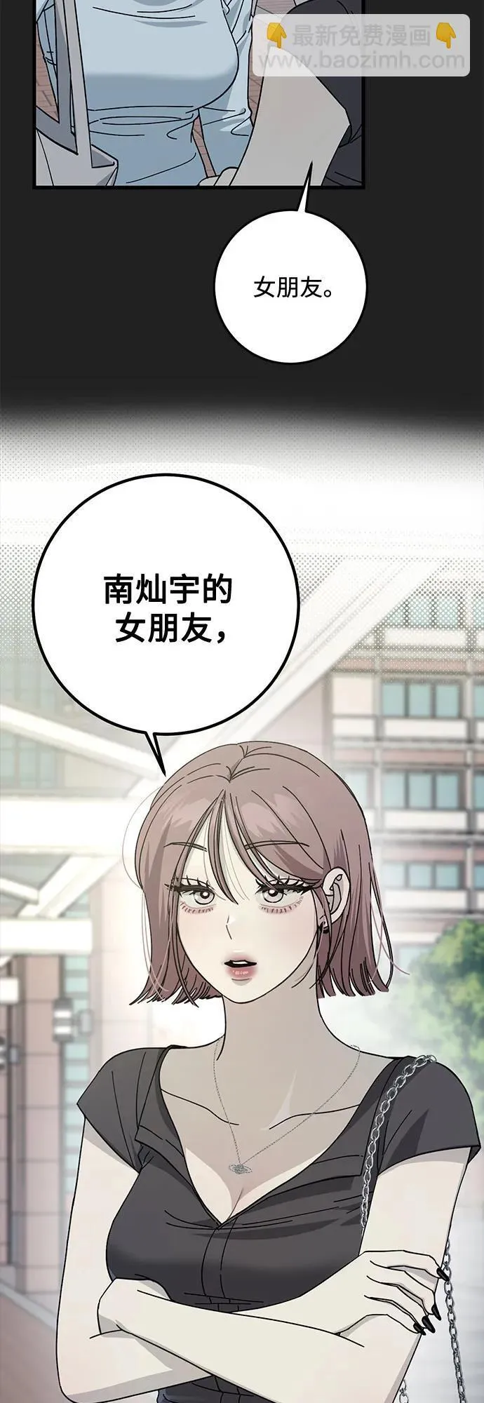 第16话 第7页