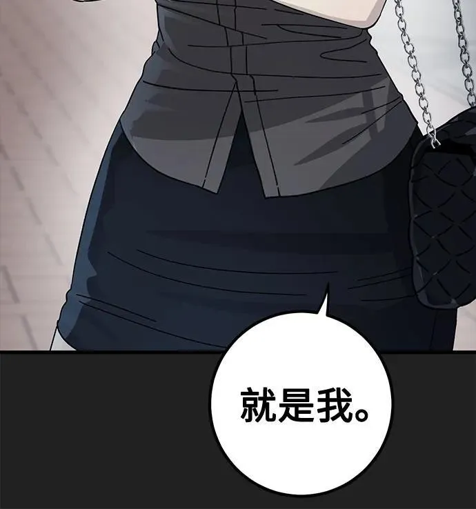 第16话 第8页