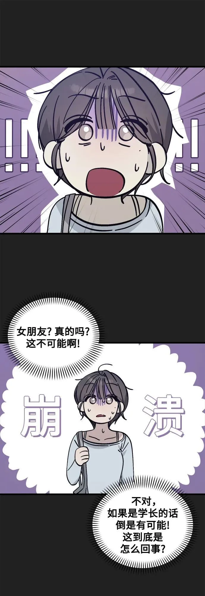 第16话 第9页