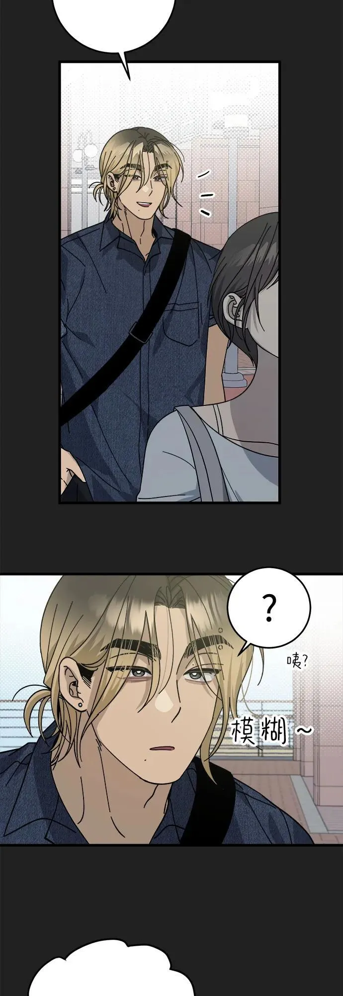第16话 第12页