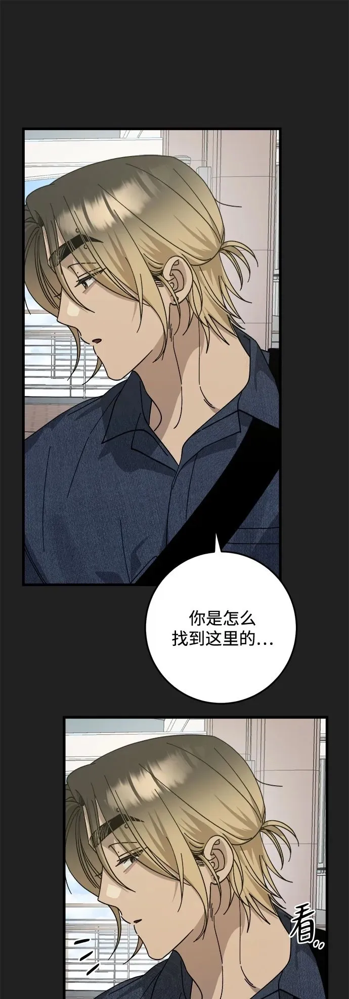 第16话 第17页