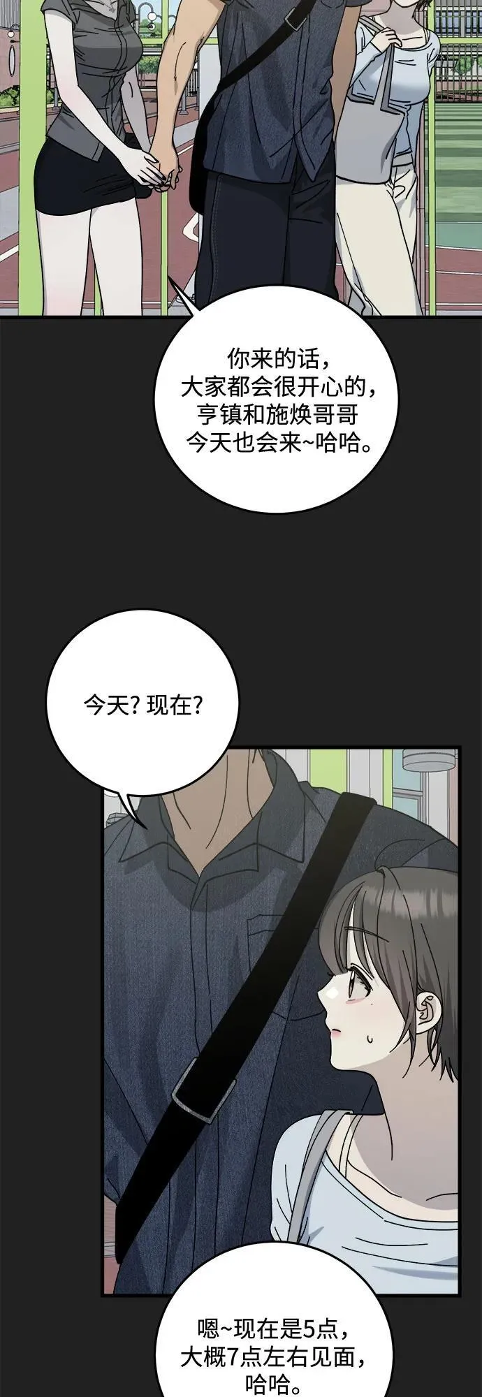 第16话 第21页