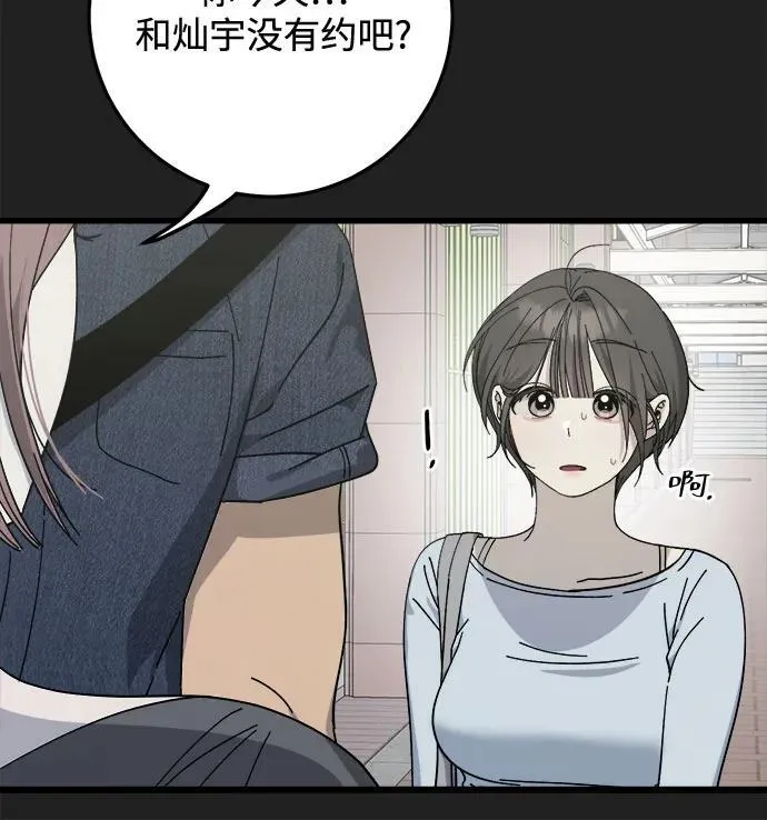 第16话 第23页