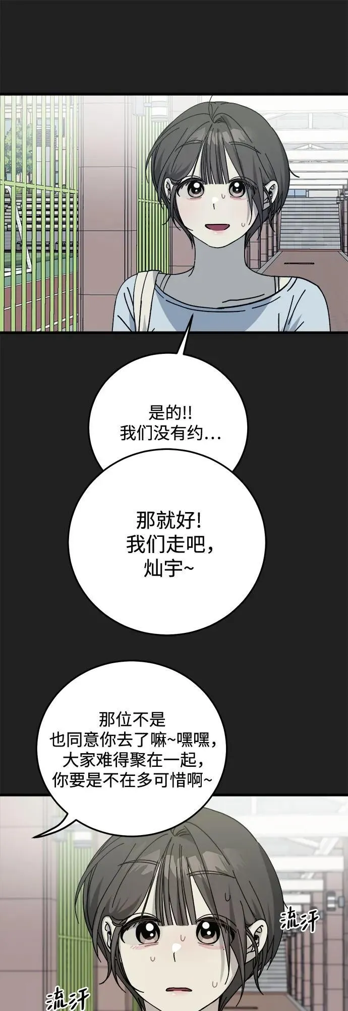 第16话 第24页