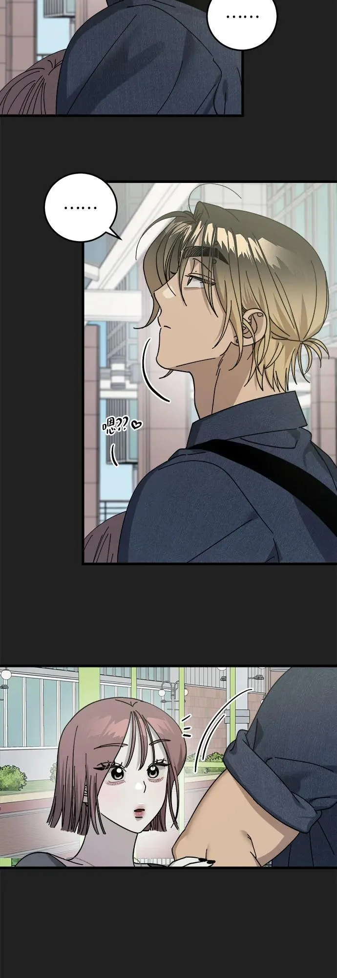 第16话 第26页