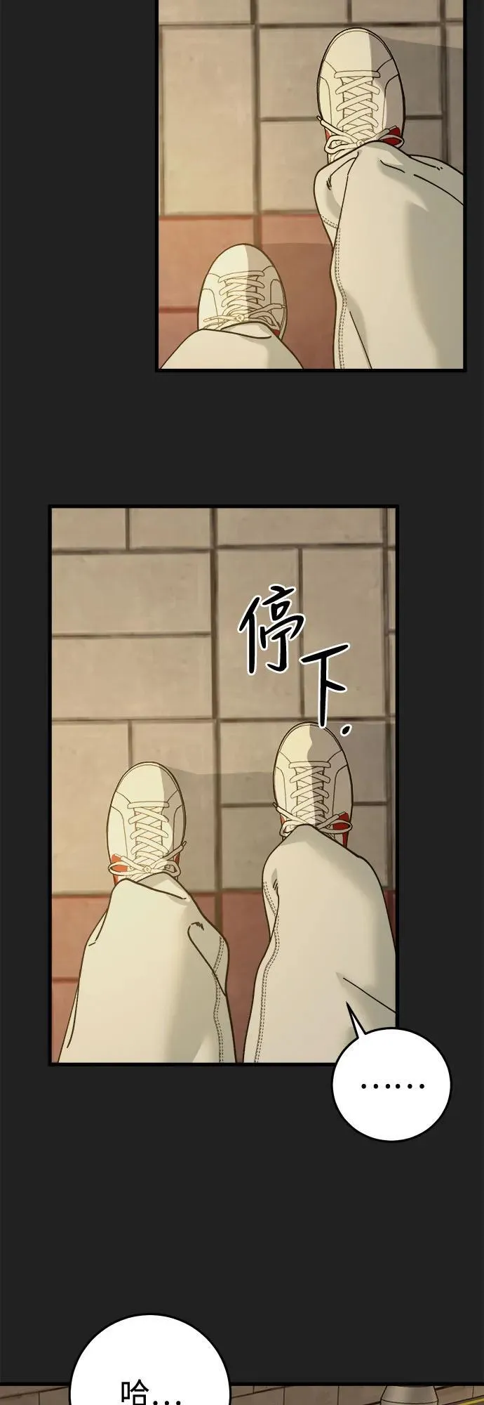 第16话 第35页