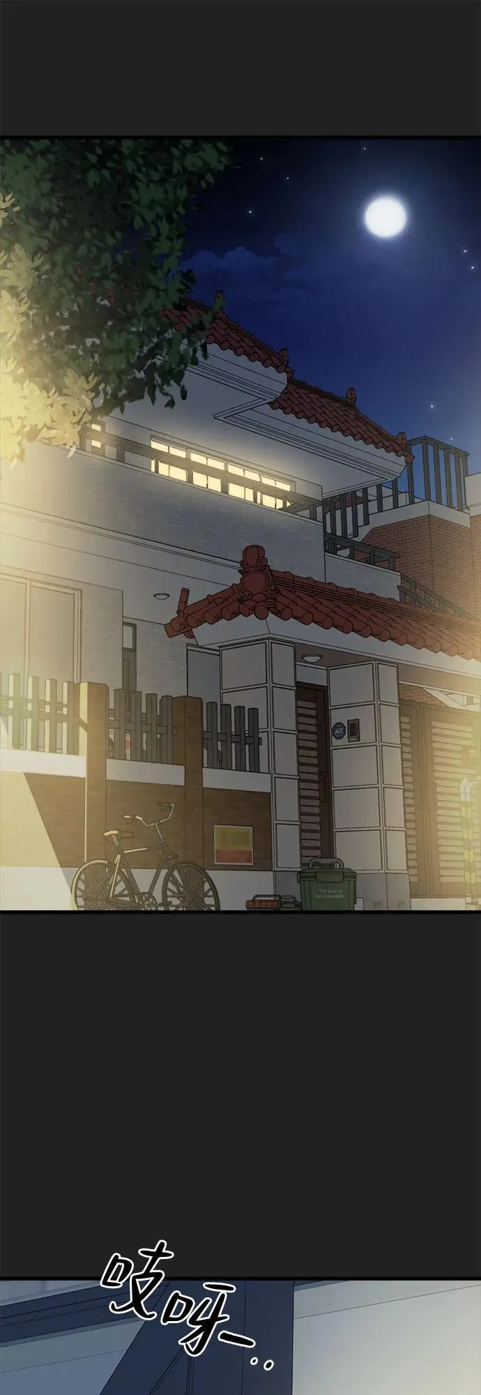 第16话 第39页