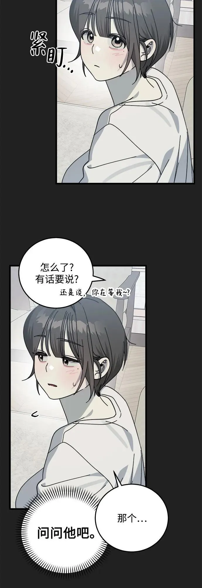第16话 第44页