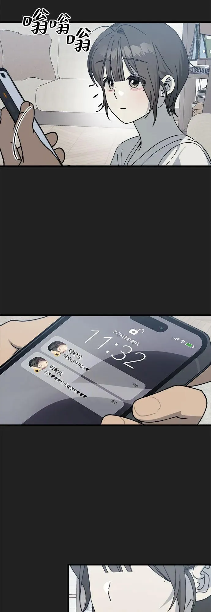 第16话 第45页