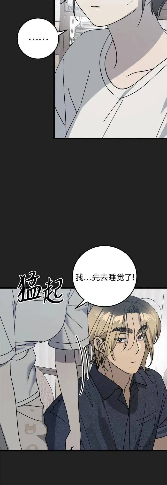 第16话 第46页