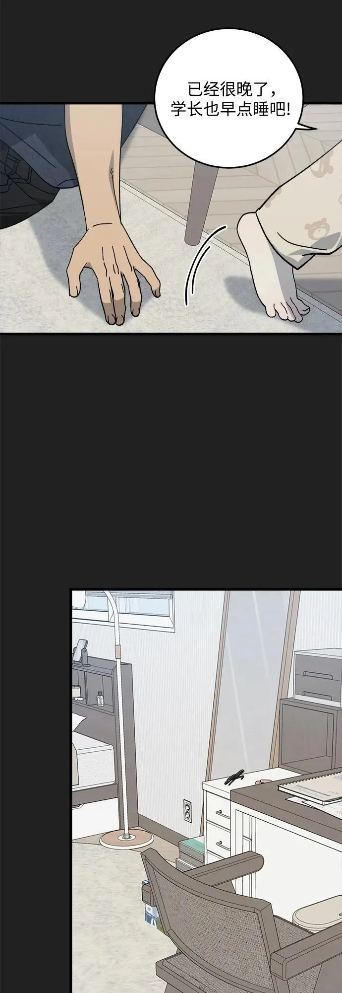 第16话 第47页