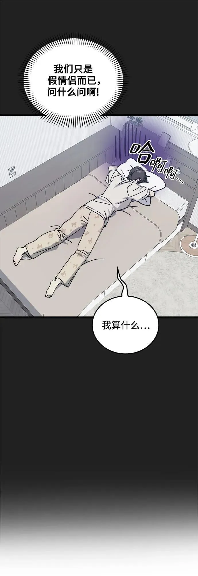 第16话 第49页