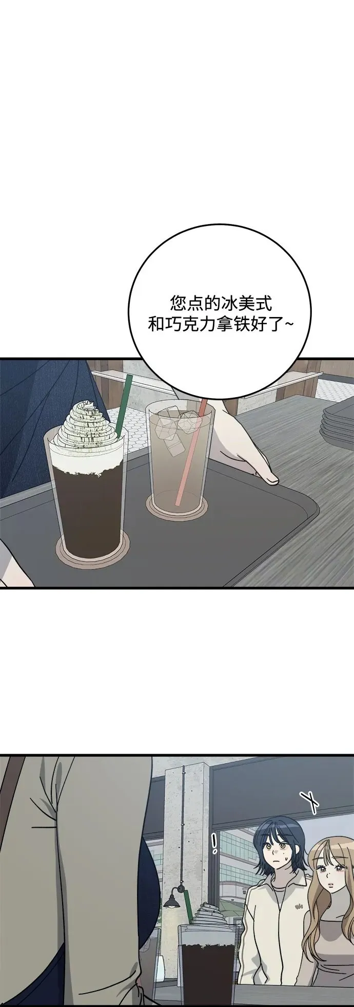 第16话 第50页