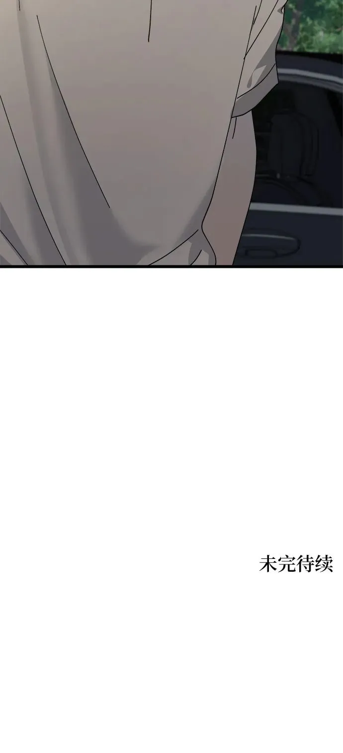 第16话 第55页