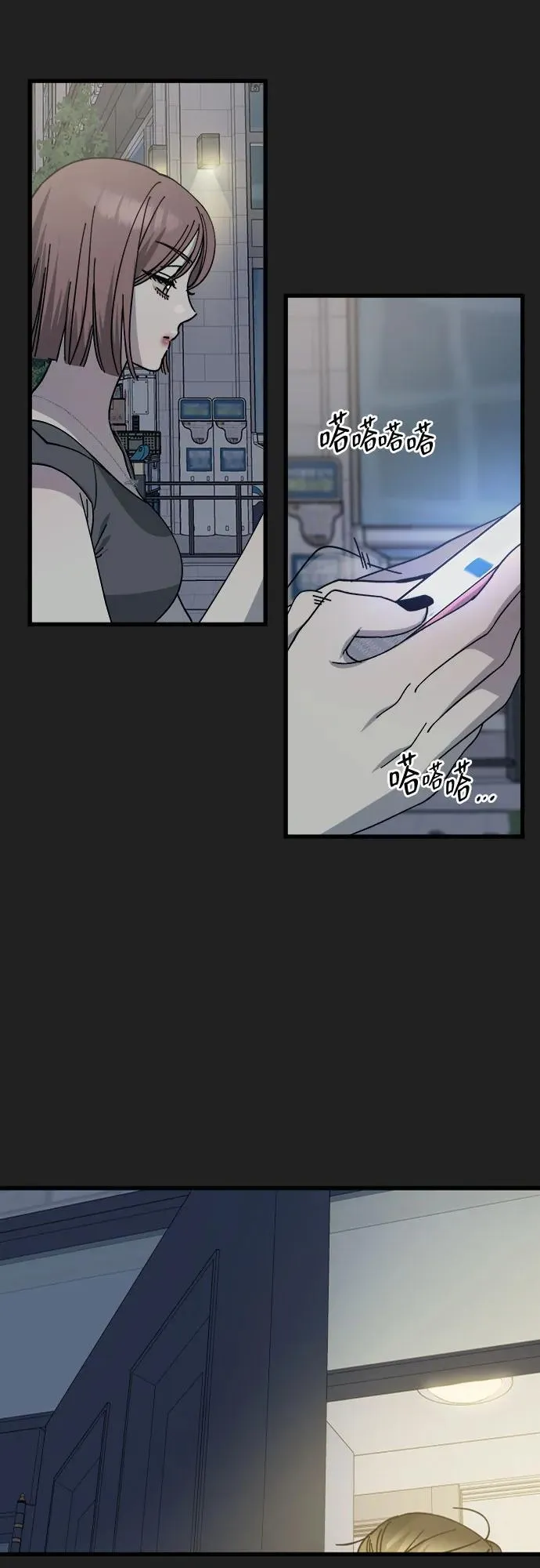 第17话 第11页