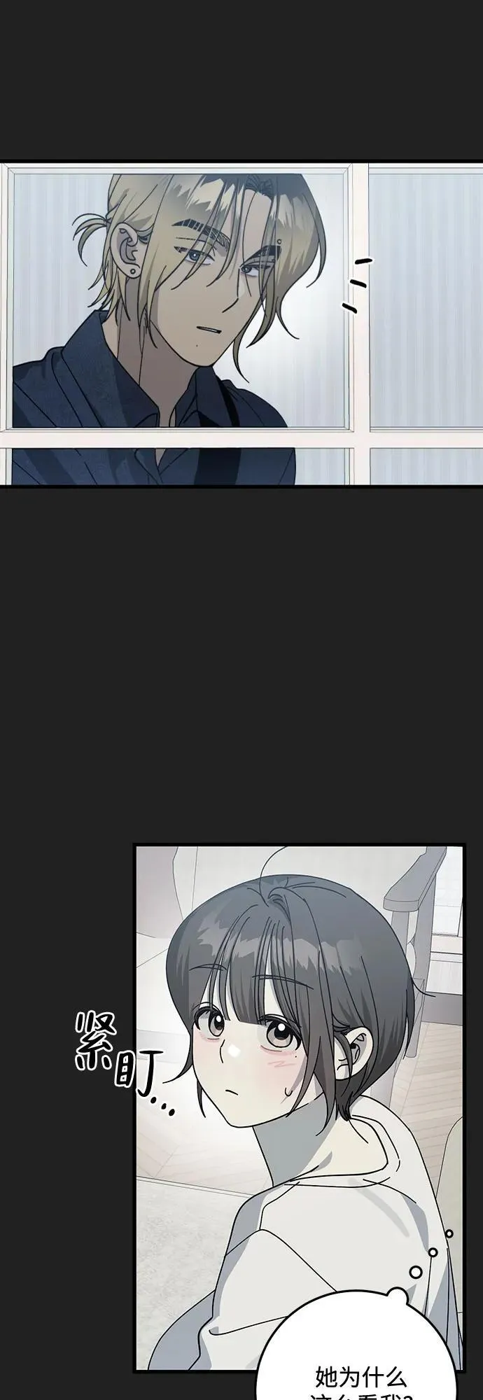 第17话 第12页