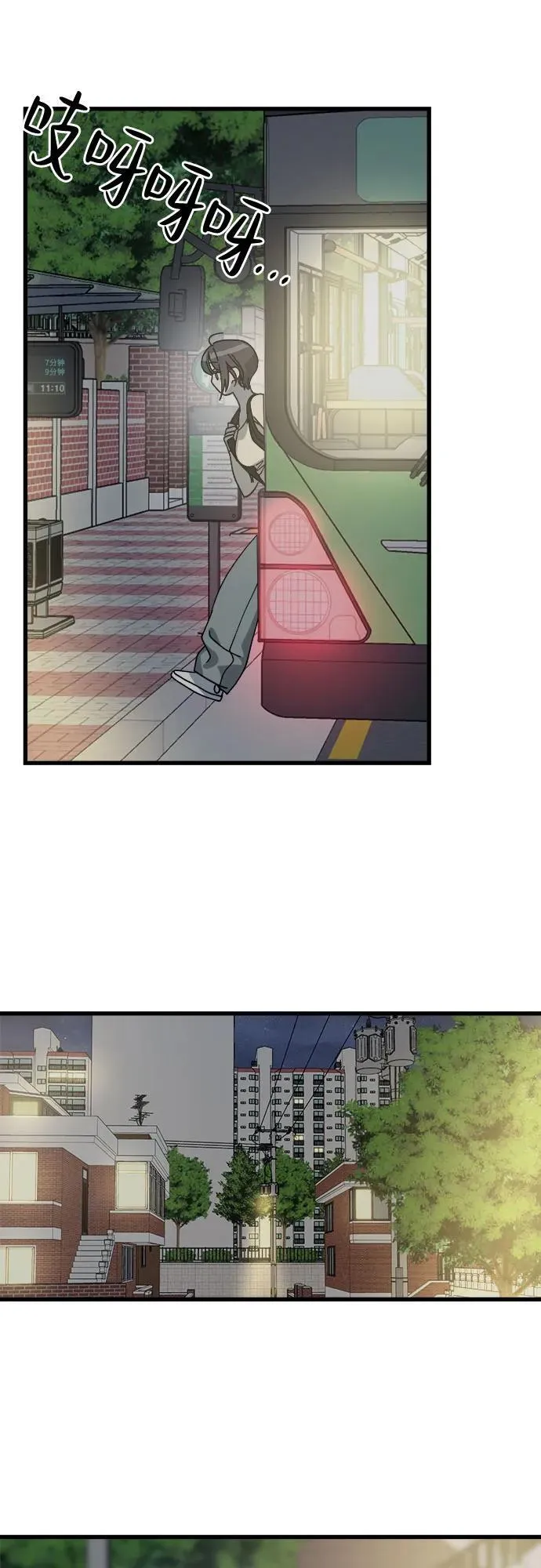 第17话 第33页