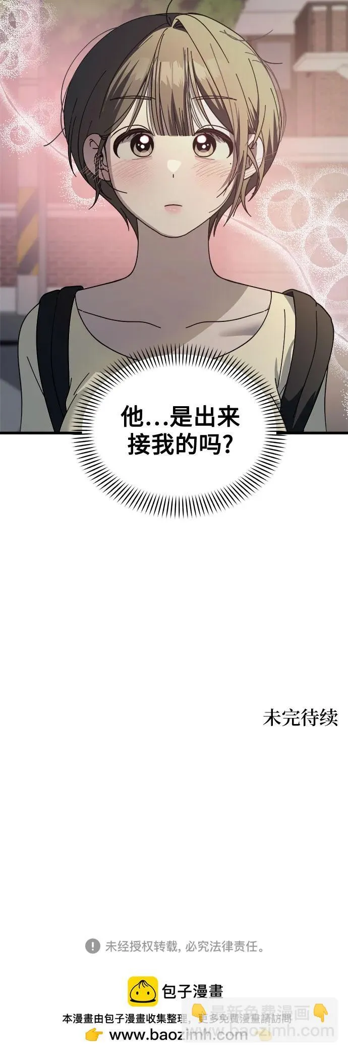 第17话 第37页