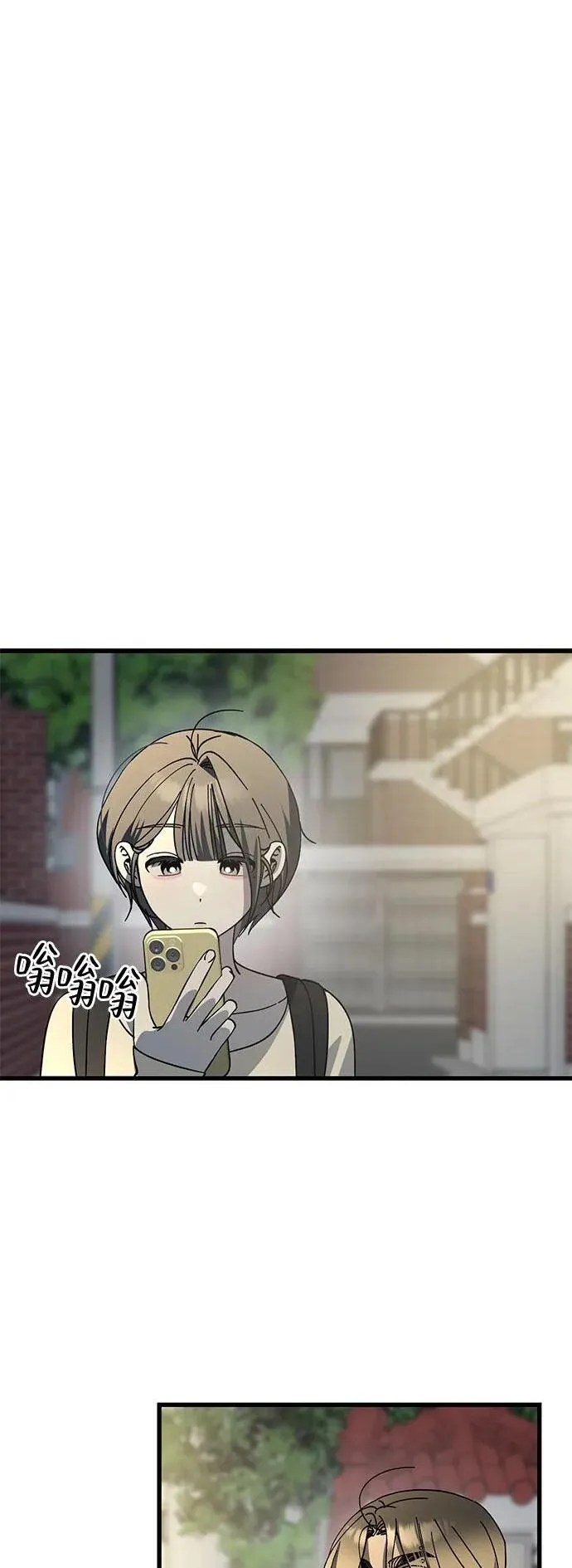 第18话 第2页
