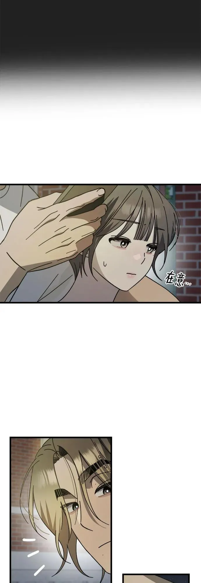 第18话 第11页