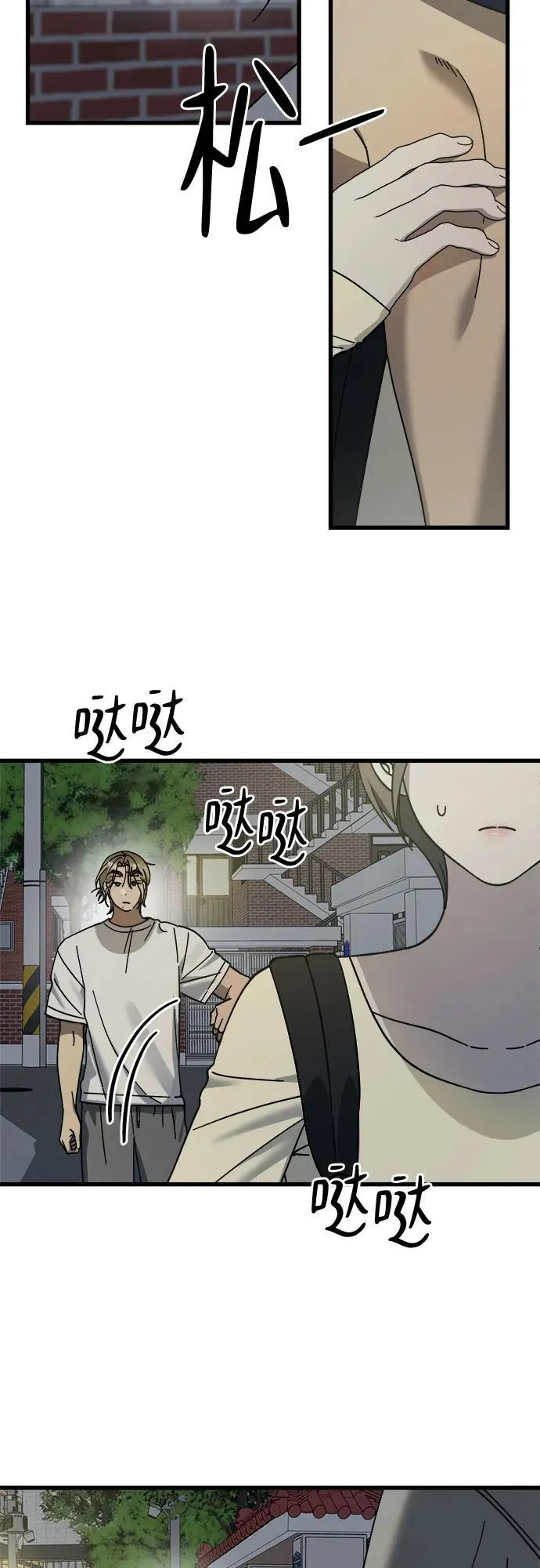 第18话 第12页