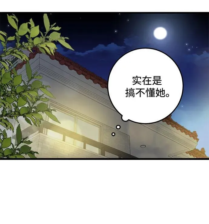 第18话 第15页