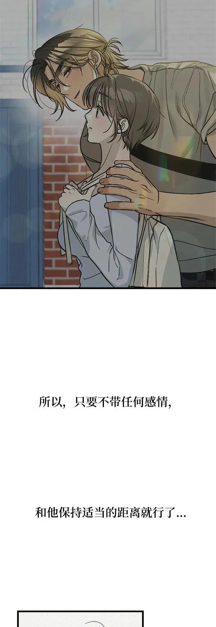 第18话 第18页