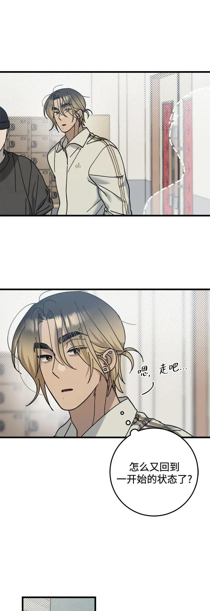 第18话 第21页