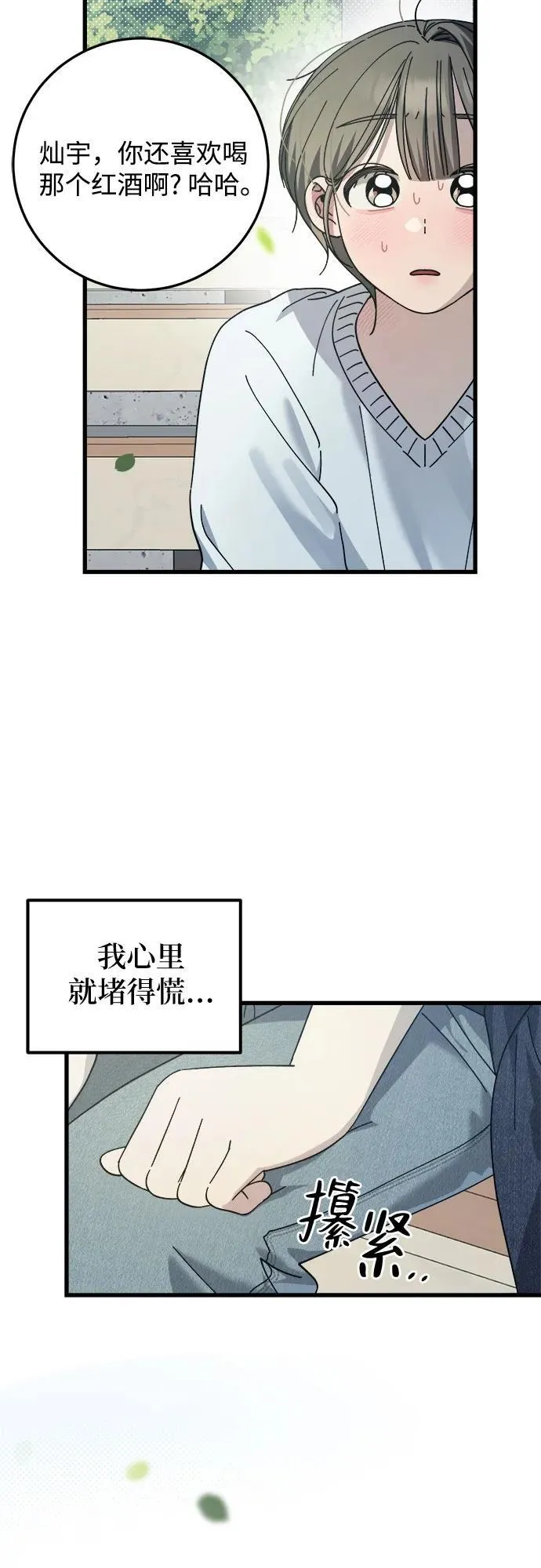 第18话 第25页
