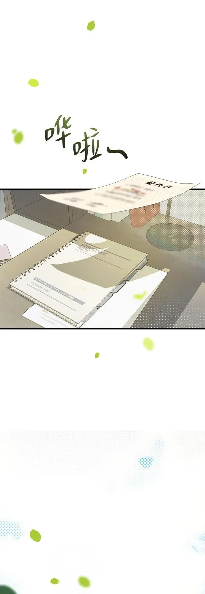 第18话 第27页