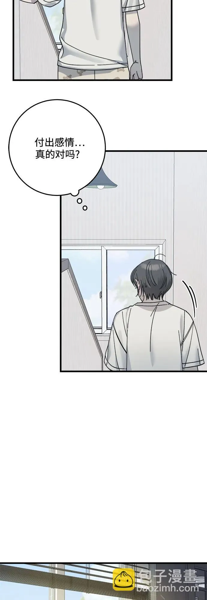第18话 第32页