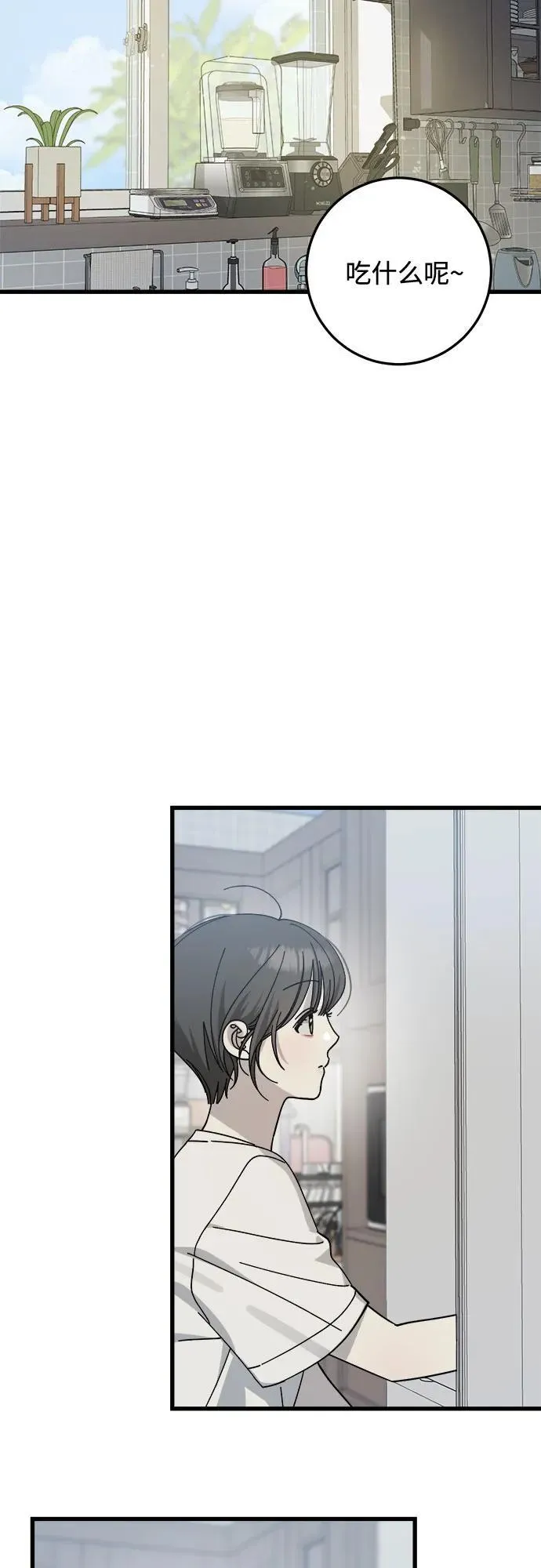 第18话 第33页