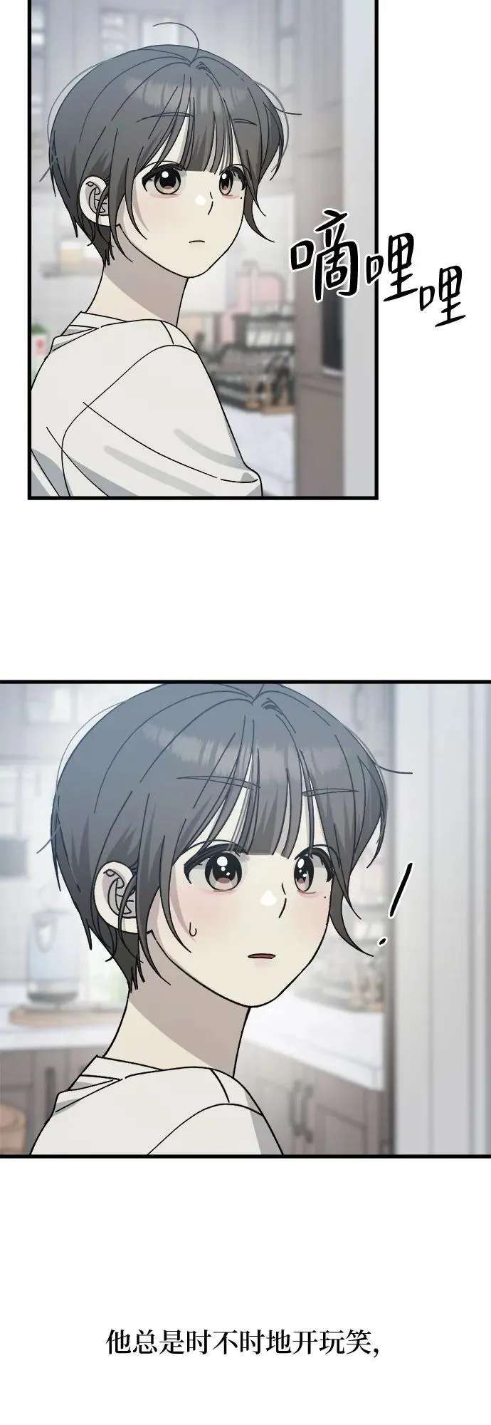 第18话 第34页