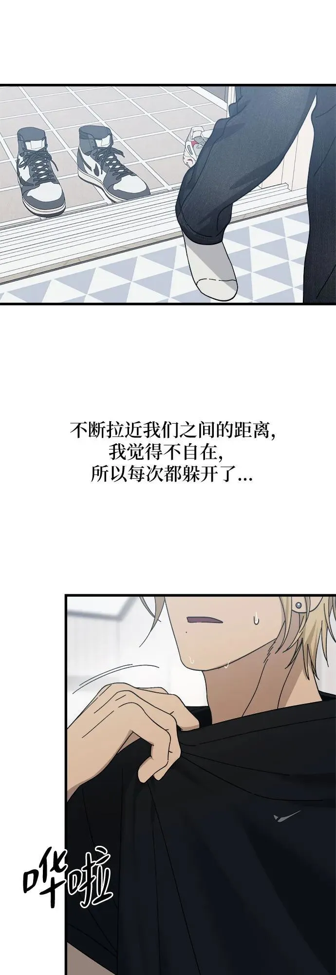 第18话 第35页