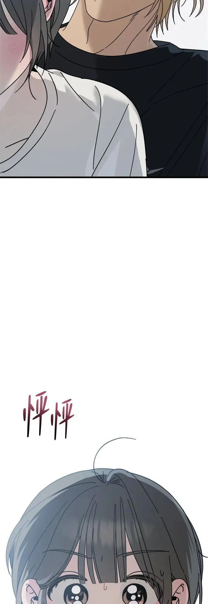 第18话 第41页