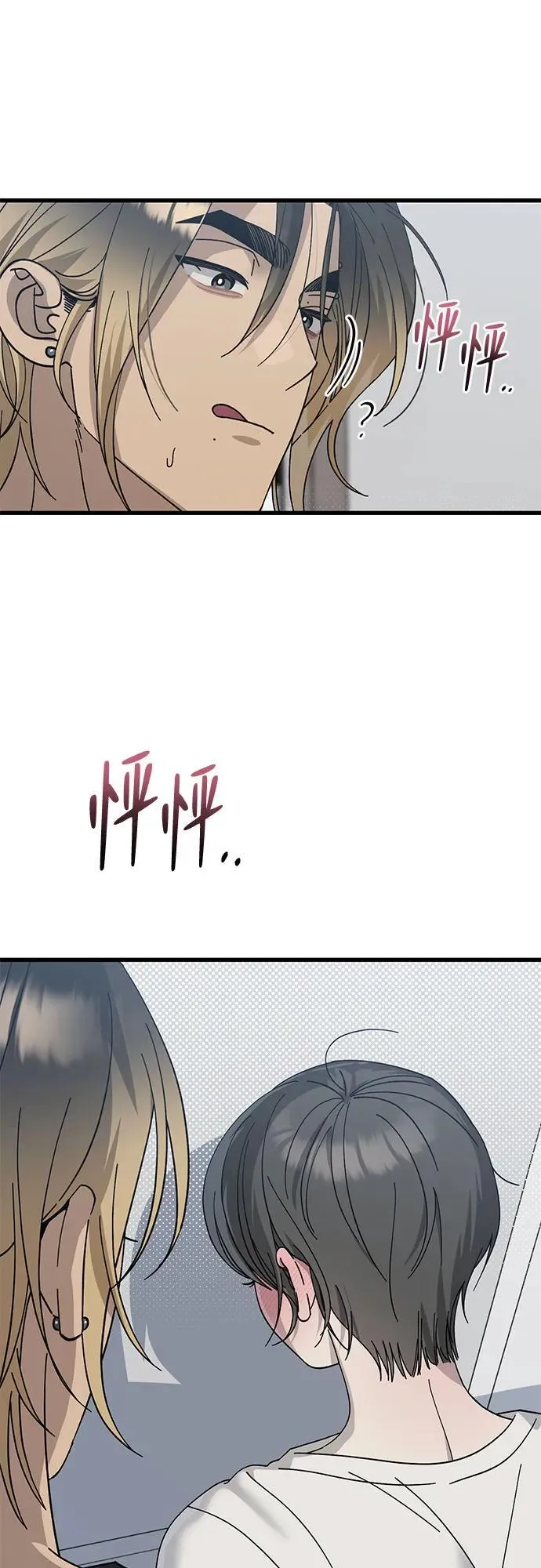 第19话 第3页