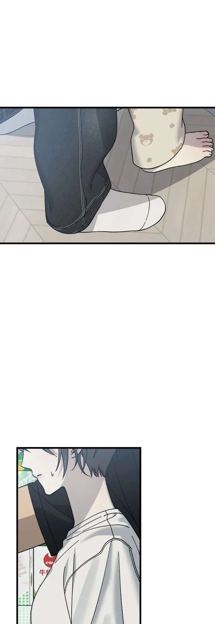 第19话 第7页