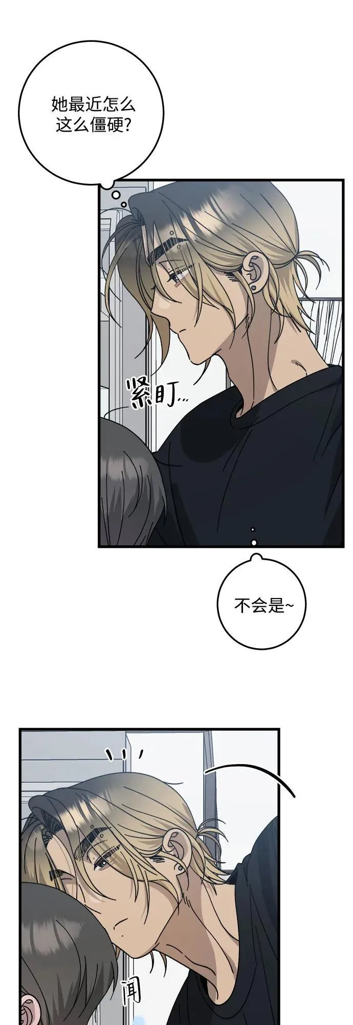 第19话 第9页