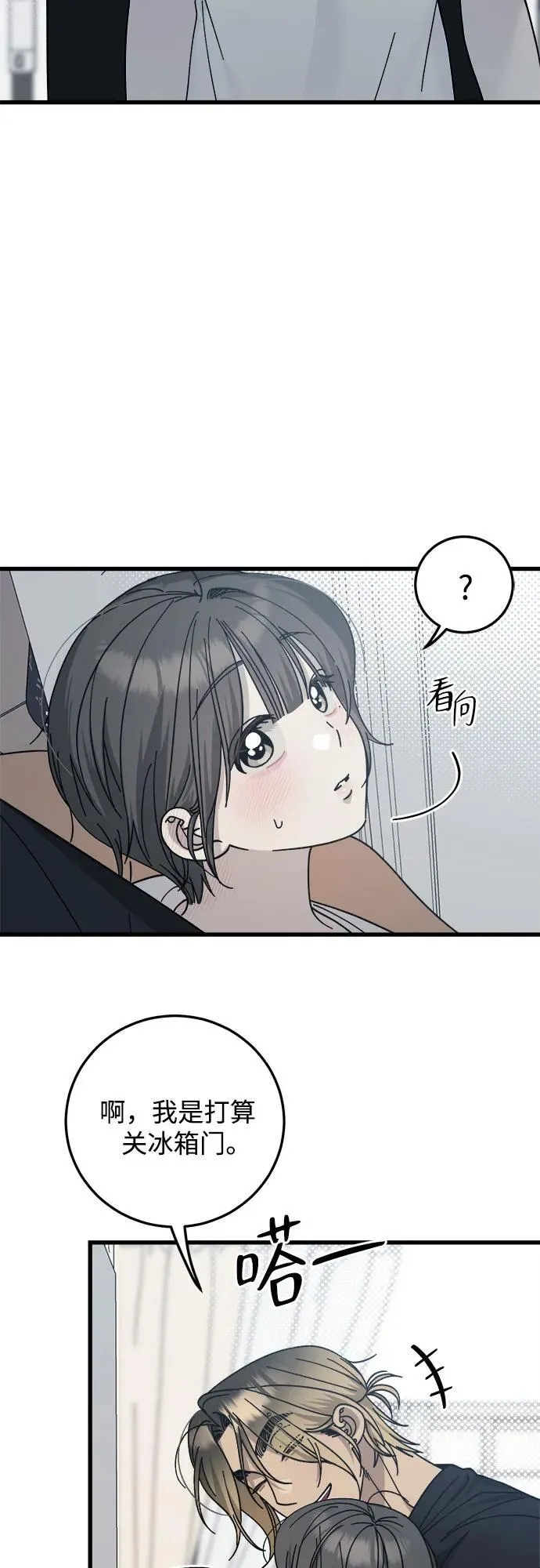 第19话 第13页