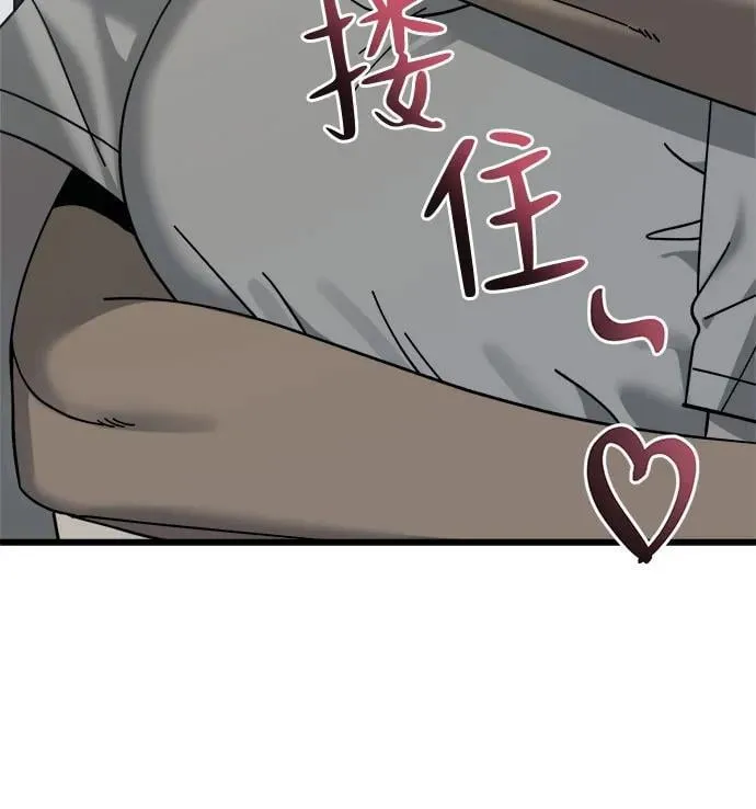 第19话 第15页