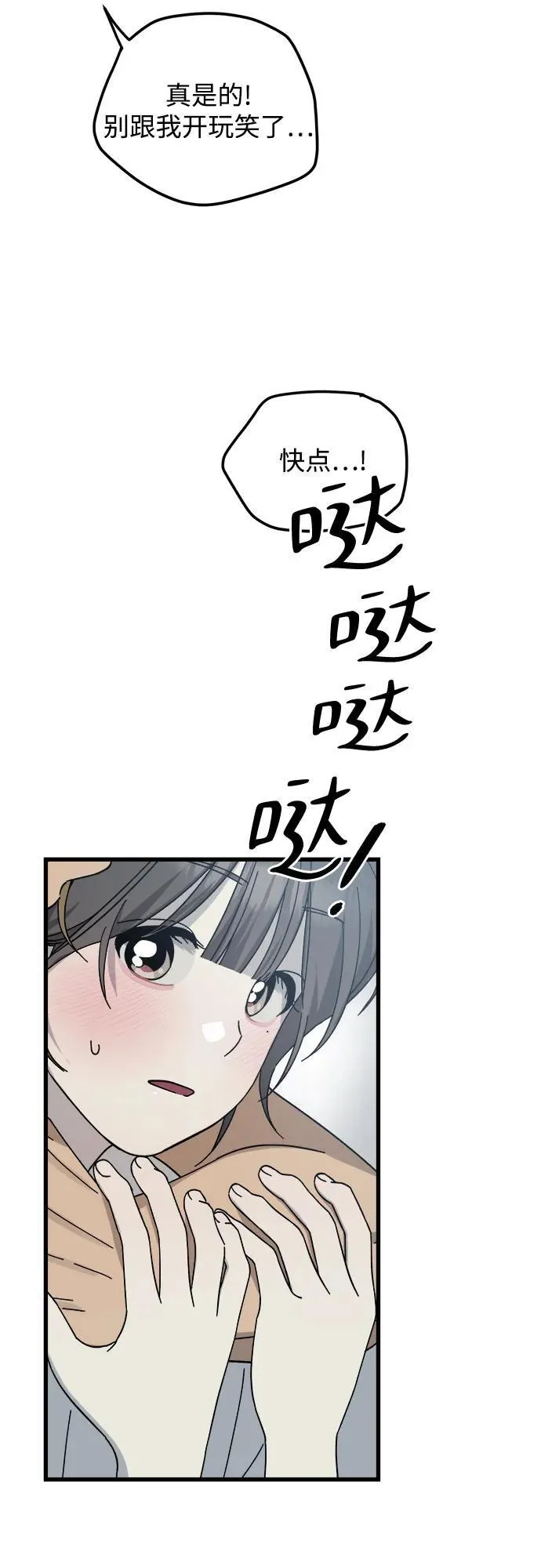第19话 第19页