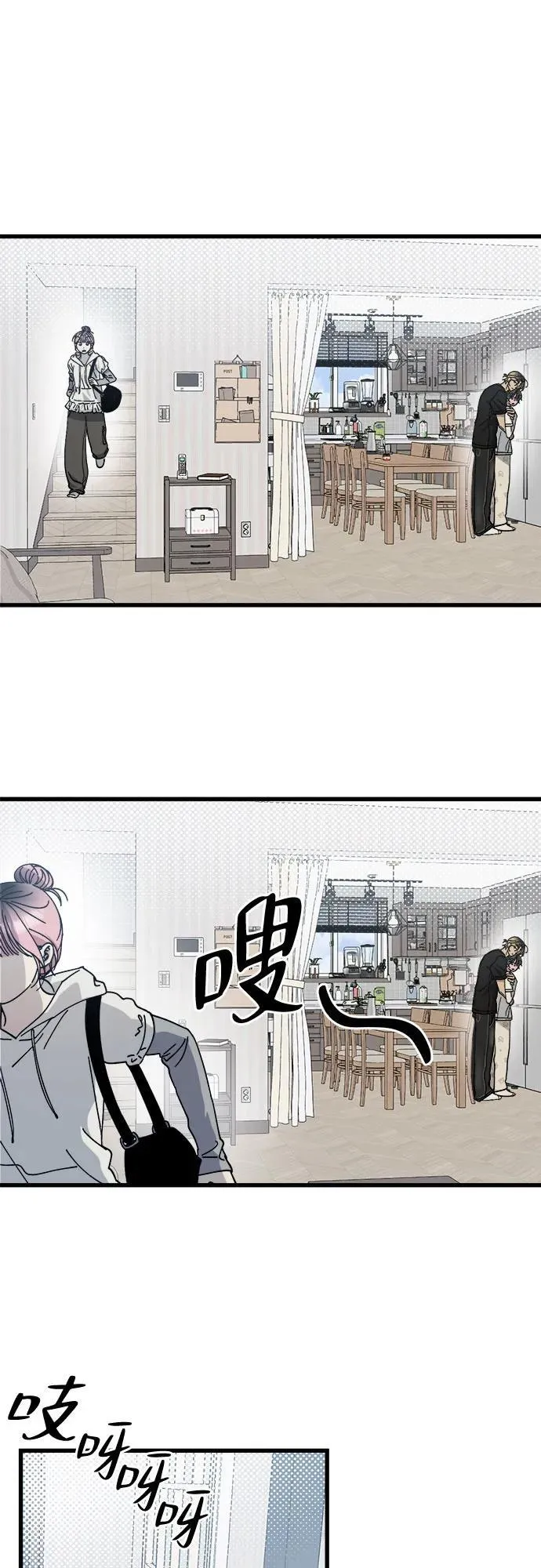 第19话 第20页