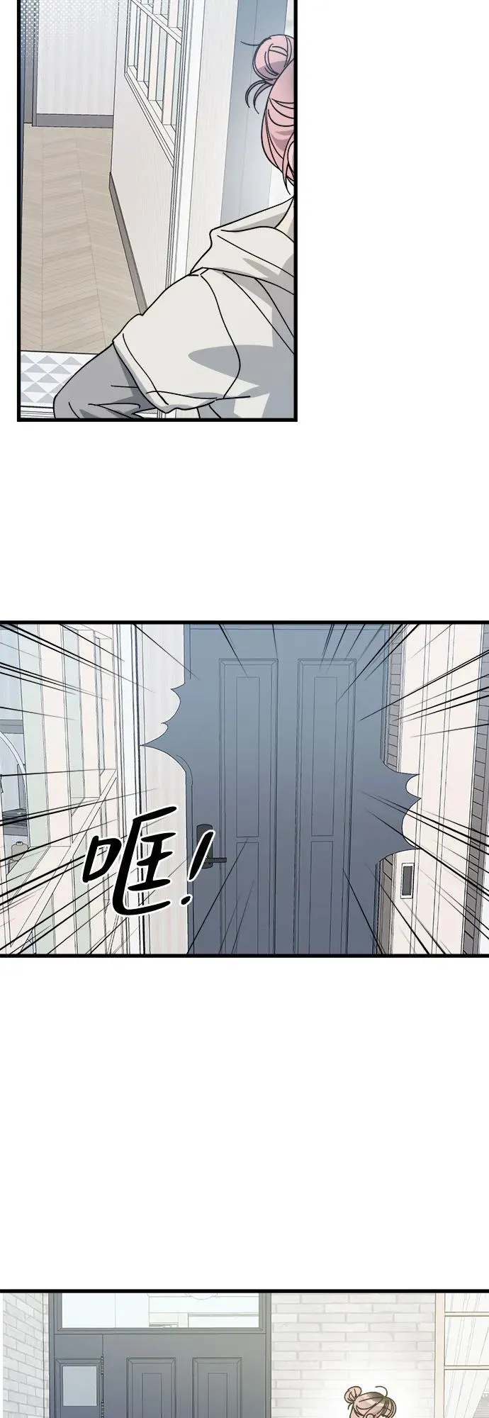第19话 第21页