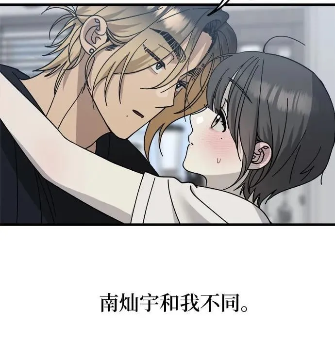 第19话 第29页