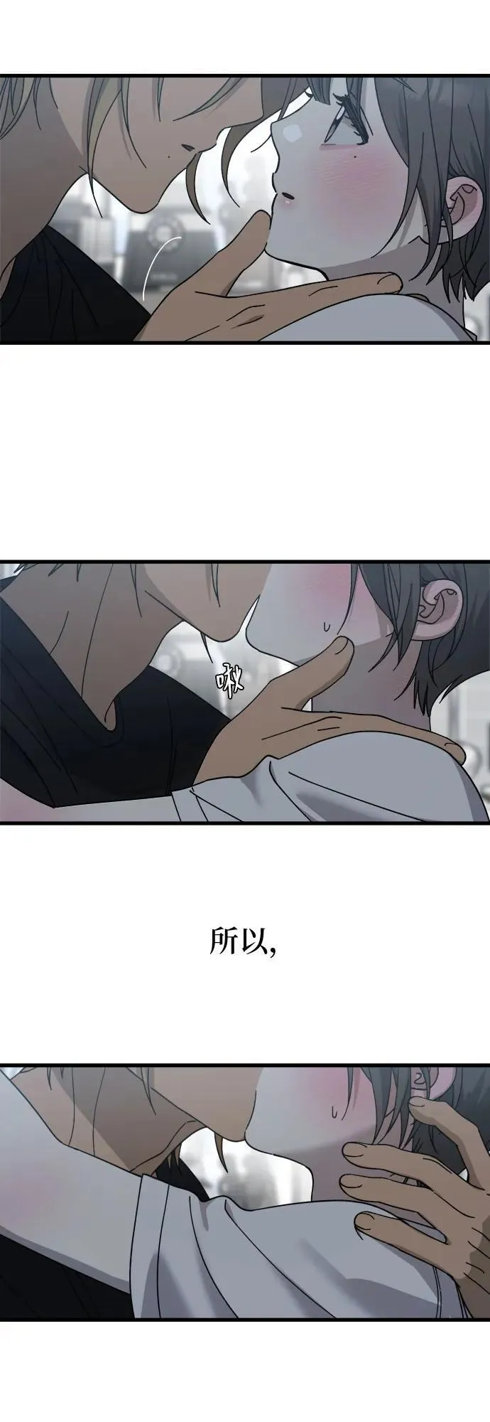 第19话 第32页