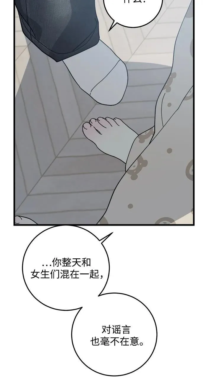 第19话 第36页