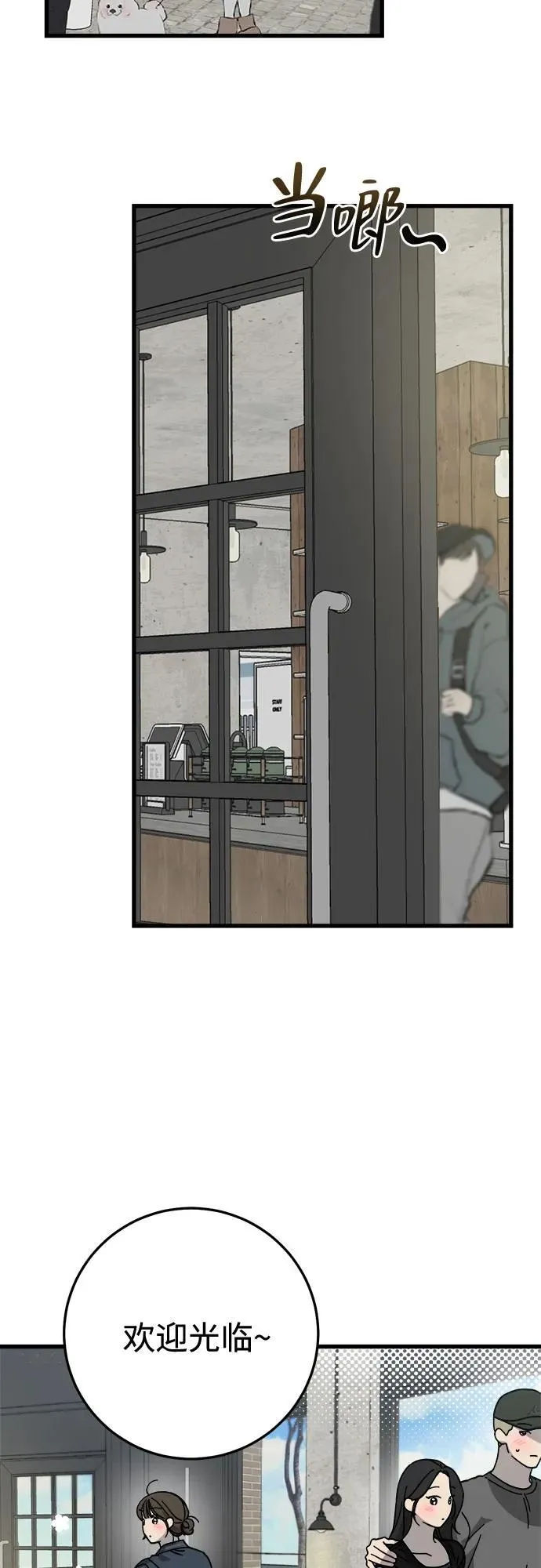 第19话 第42页