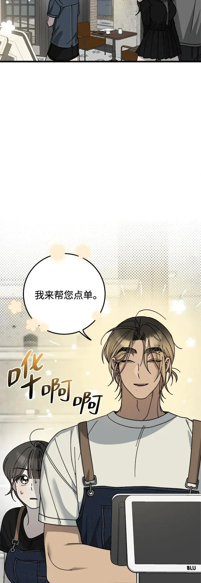 第19话 第43页